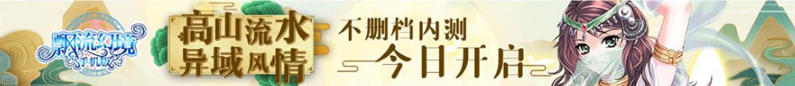 新視角網